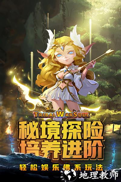 风暴奇兵图片2
