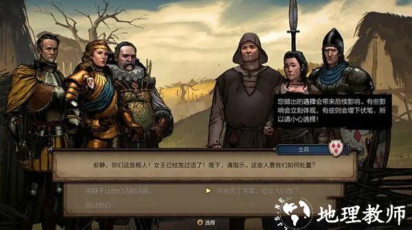 巫师之昆特牌图片9