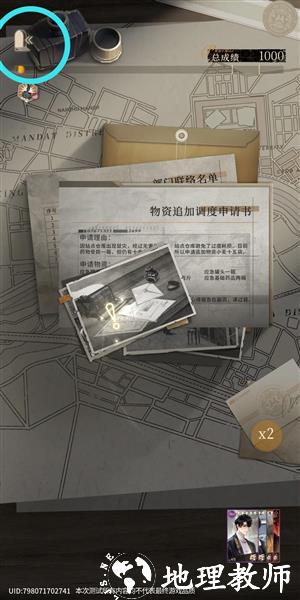 米修斯之印图片11
