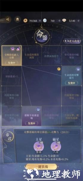 代号鸢图片36