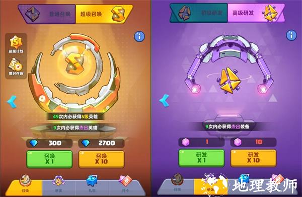 系统介绍截图1