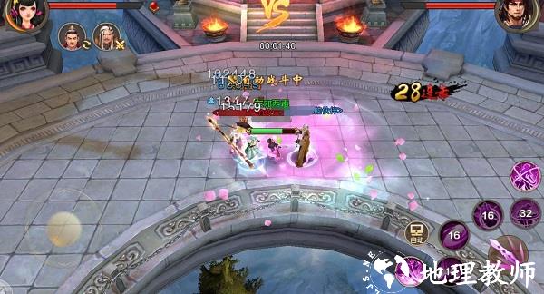 射雕英雄传手游vivo版12