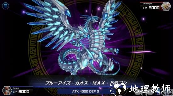 游戏王大师决斗1