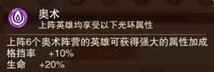风暴奇兵图片15