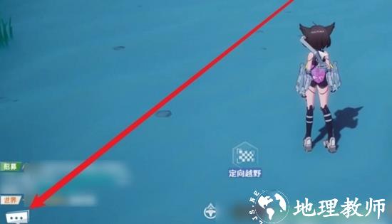 幻塔图片6
