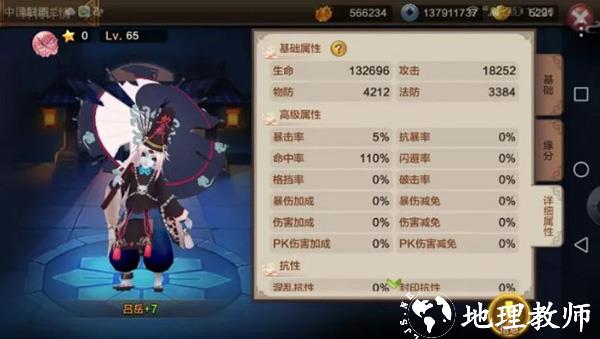 封神召唤师图片8