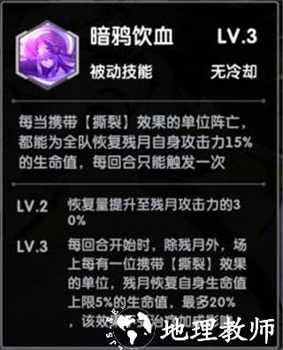 超能力冲刺官方版16