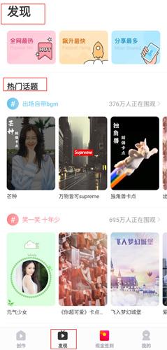 指尖特效图片6