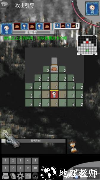 量子涌现无限金币版图片3