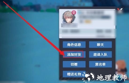 幻塔图片7
