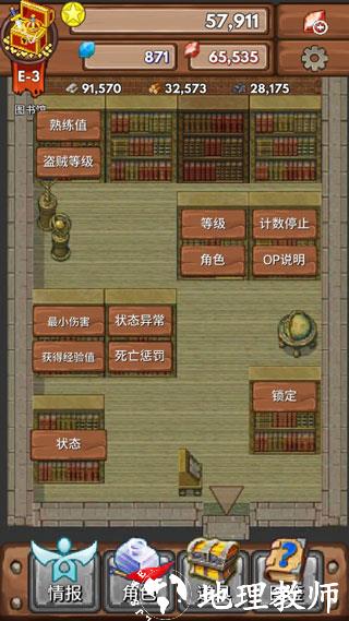 宝藏猎人图片1