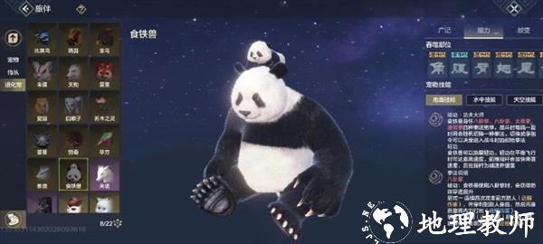 妄想山海15