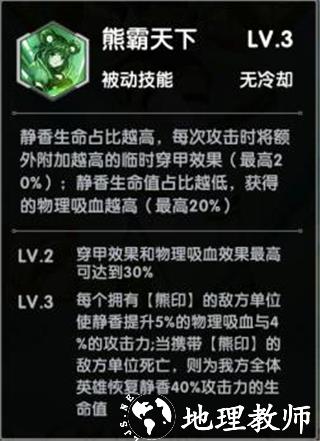 超能力冲刺官方版13