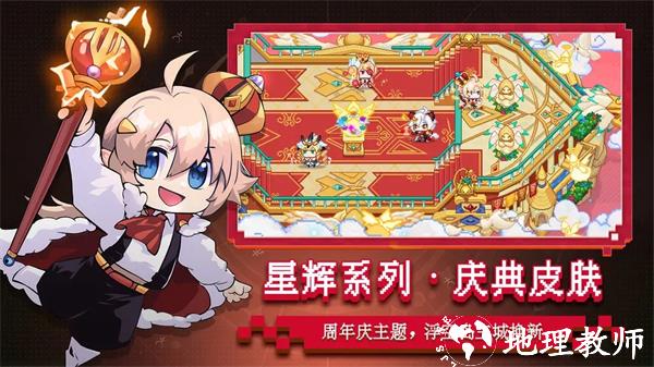 见习猎魔团0.1折版 第1张图片