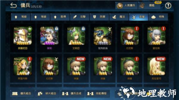 棕色尘埃2国际服图片17