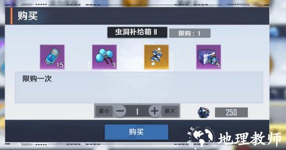 幻塔图片47