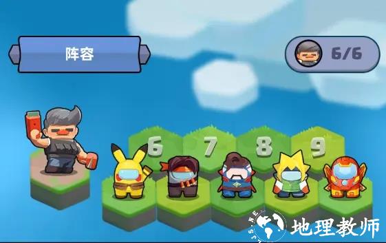 系统介绍截图6