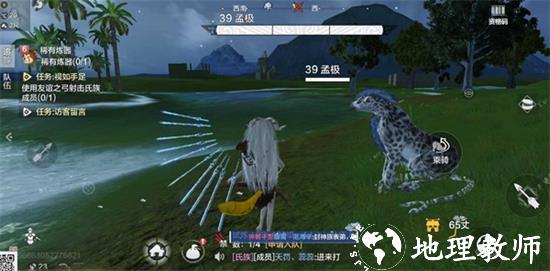 妄想山海5