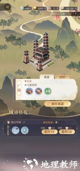 代号鸢图片10