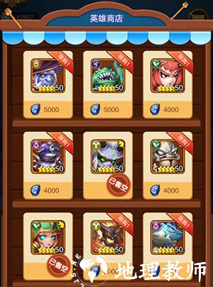 风暴奇兵图片10