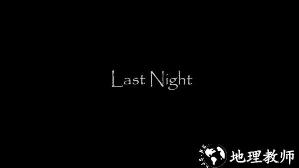 last night图片1