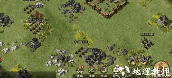 大秦帝国风云录7