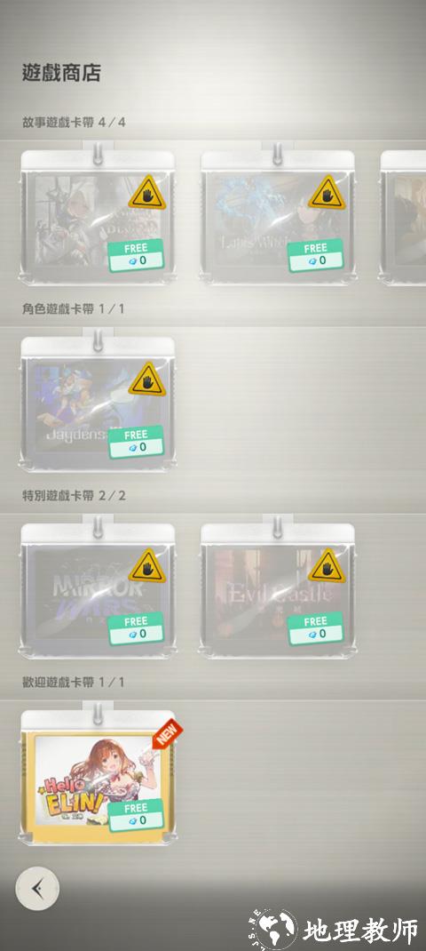 棕色尘埃2国际服图片6
