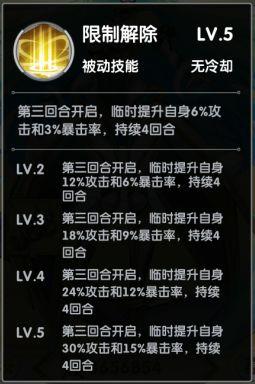 超能力冲刺九游版8