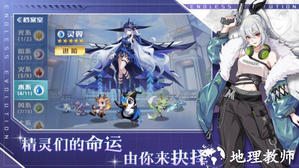 超能力冲刺九游版2