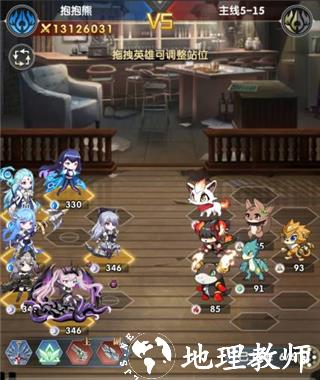 超能力冲刺官方版3