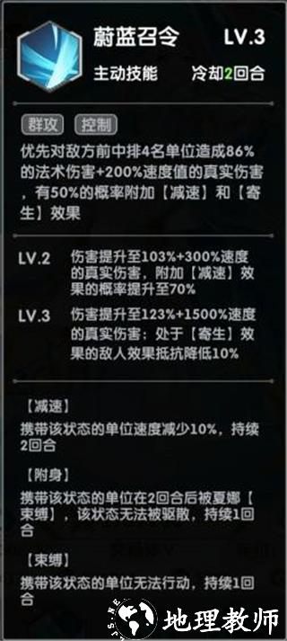 超能力冲刺官方版6