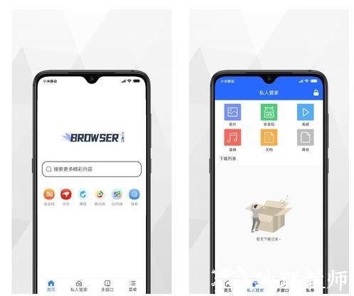 加密浏览器图片1
