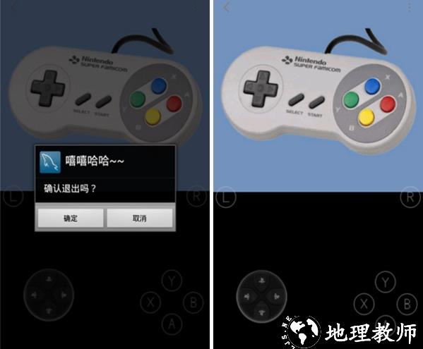 嘻嘻哈哈模拟器图片