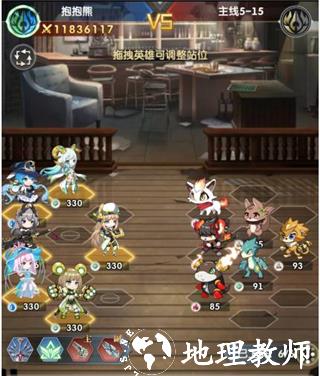 超能力冲刺官方版10