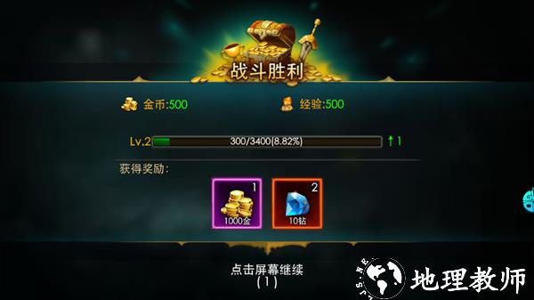 狂暴之翼BT版图片11