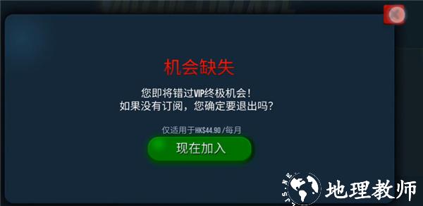 怎么联机截图5