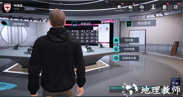 绿茵信仰4399渠道服6