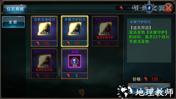 狂暴之翼BT版图片18