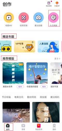 指尖特效图片3