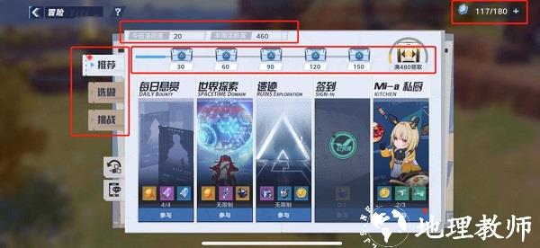 幻塔图片20