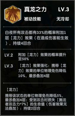 超能力冲刺九游版7