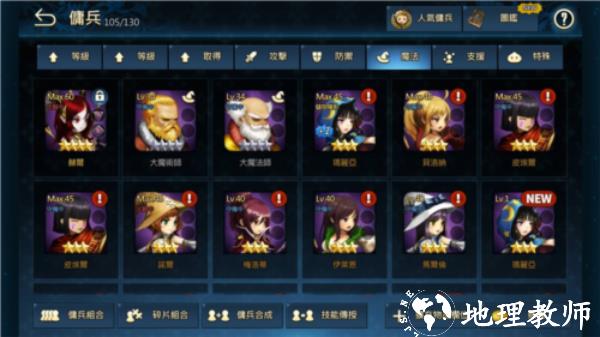 棕色尘埃2国际服图片16