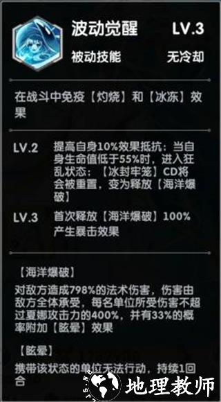 超能力冲刺官方版4