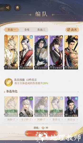 代号鸢图片31