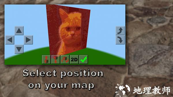 Photocrafter国际版图片2