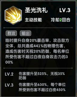 超能力冲刺九游版4