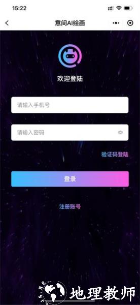 意见ai绘画图片3