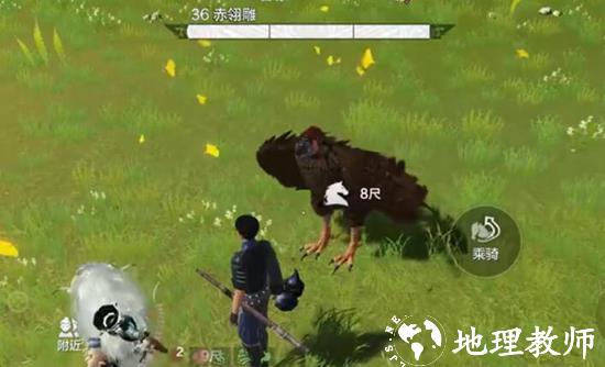 妄想山海7
