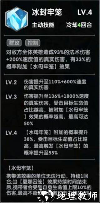 超能力冲刺官方版5