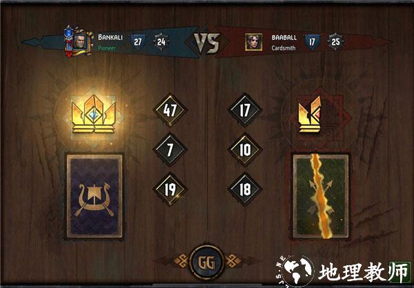 巫师之昆特牌图片10